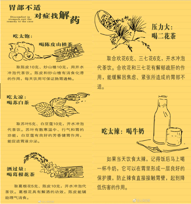 1532048642289592V02R.png 圖片62.png