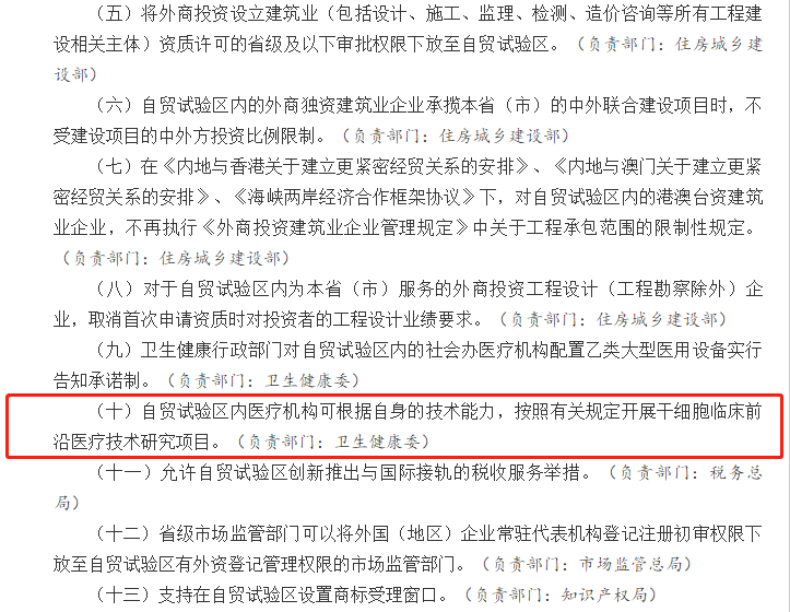 1543452791374345T1o5.png 4.png