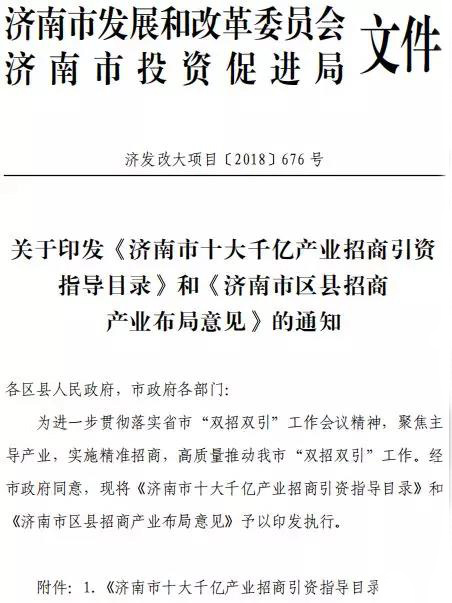 1547425437484446nY6o.jpg 微信圖片_20190114081949.jpg